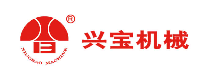 漳州市興寶機械有限公司